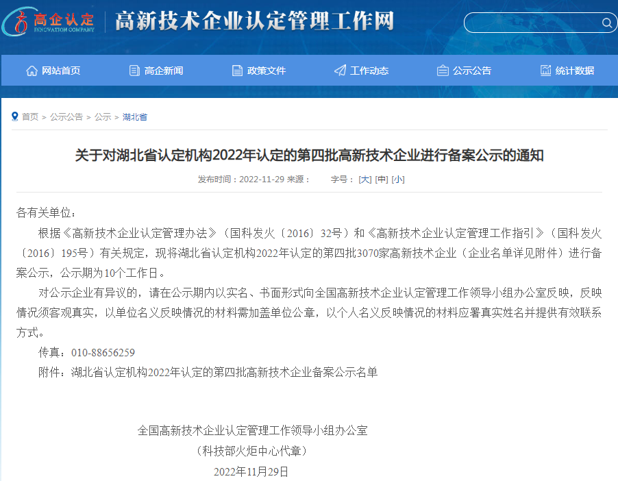 艾詩(shī)特蝦青素 艾詩(shī)特蝦青素