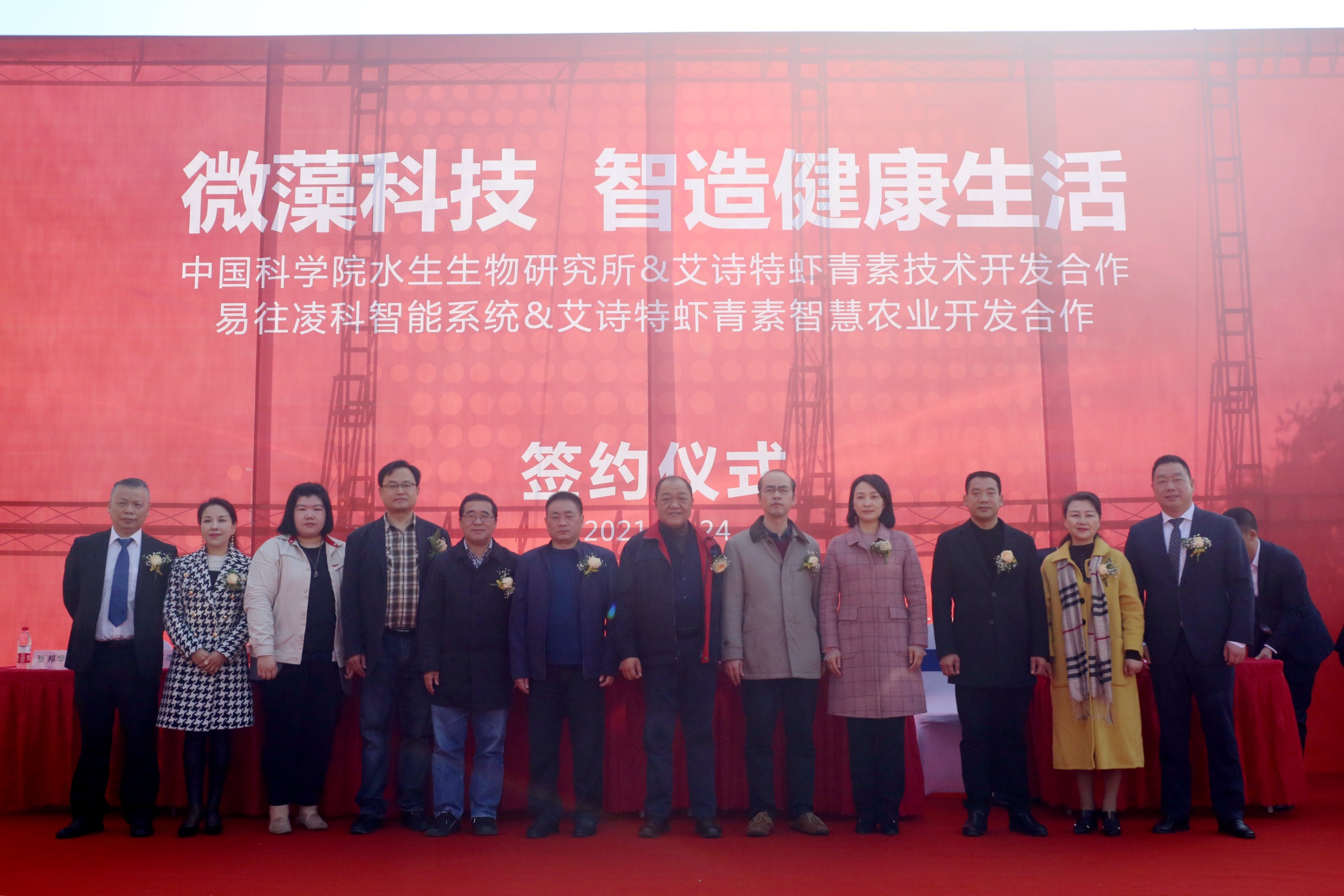 艾詩(shī)特蝦青素 艾詩(shī)特蝦青素