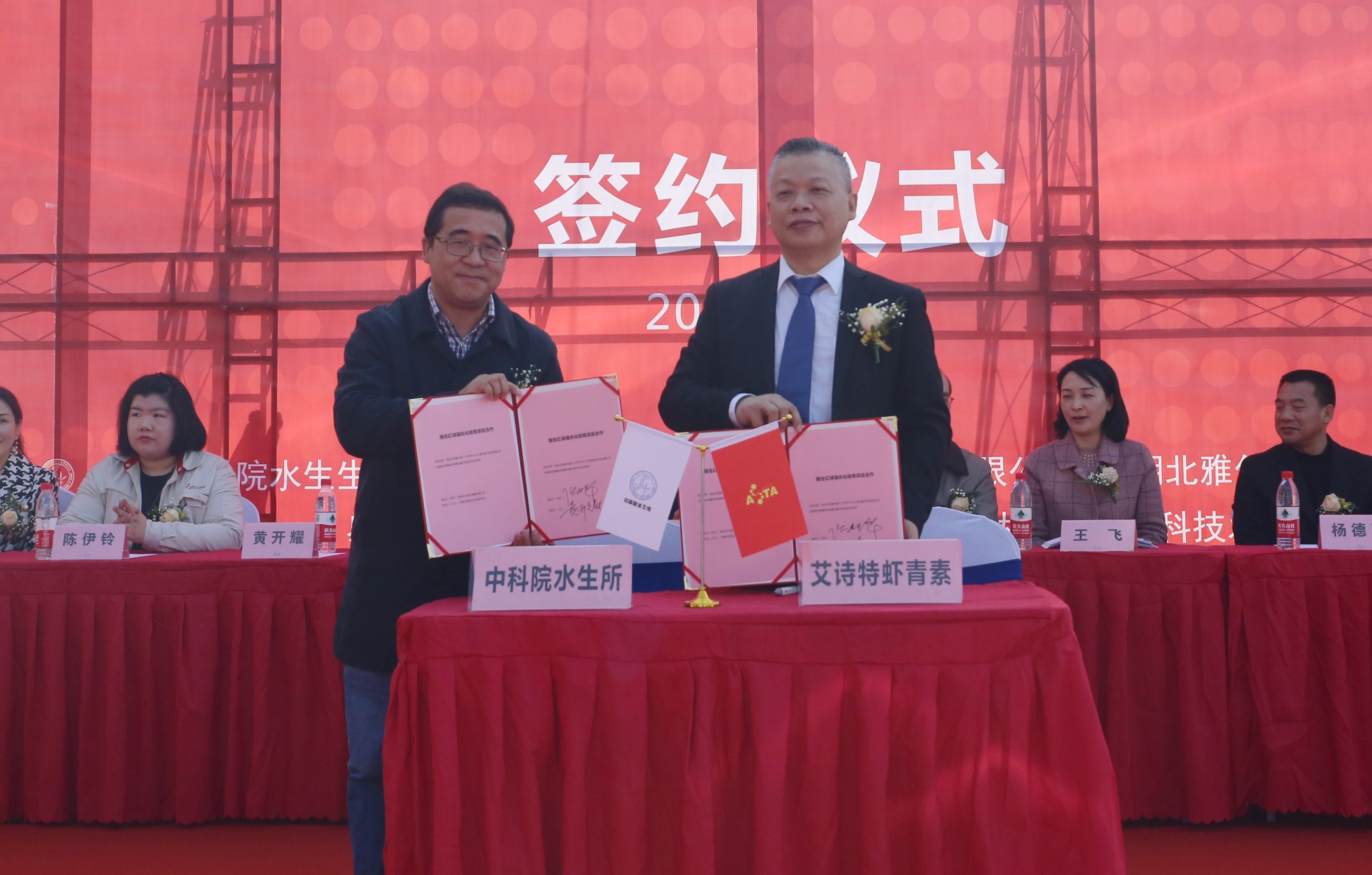 艾詩(shī)特蝦青素 艾詩(shī)特蝦青素