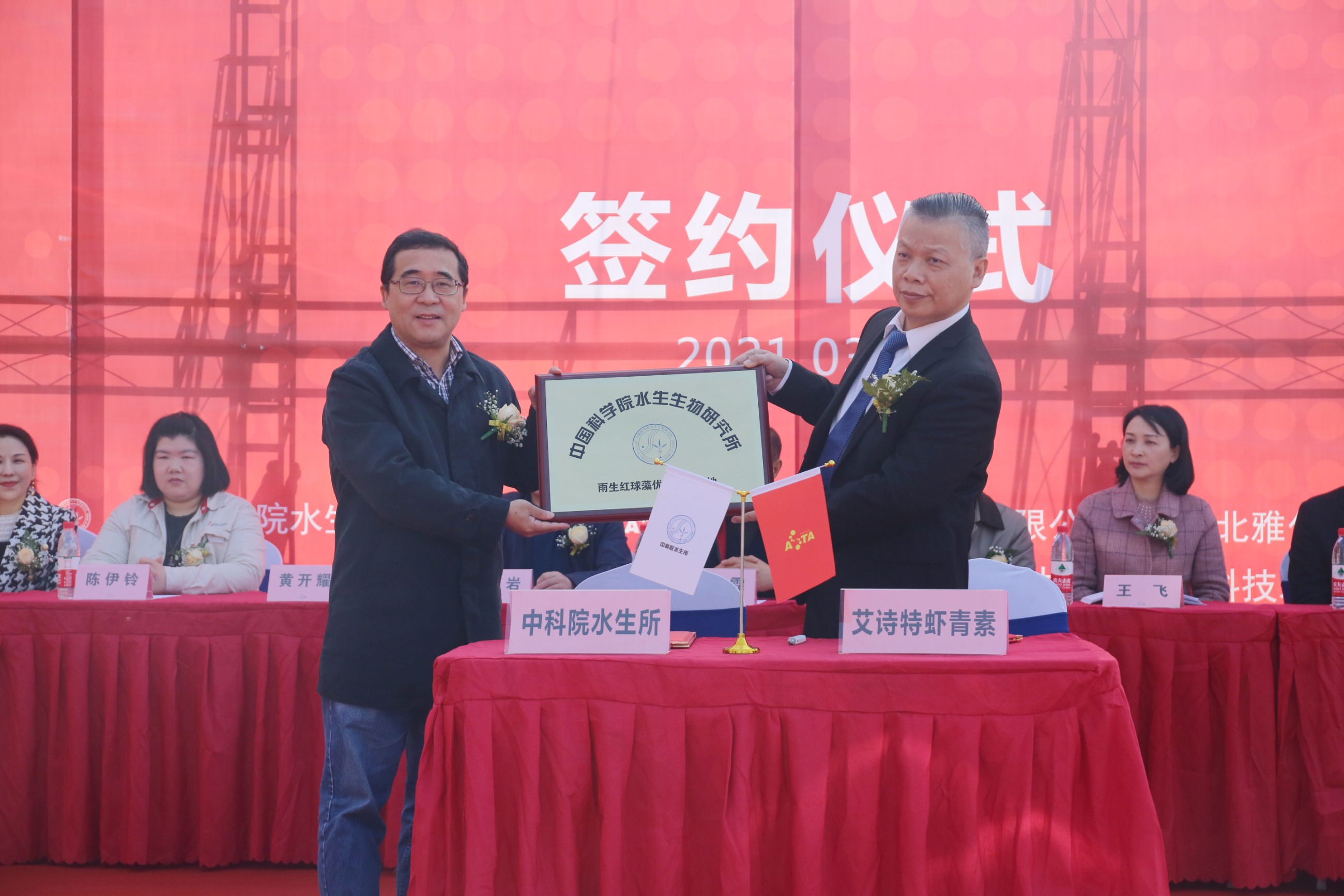 艾詩(shī)特蝦青素 艾詩(shī)特蝦青素