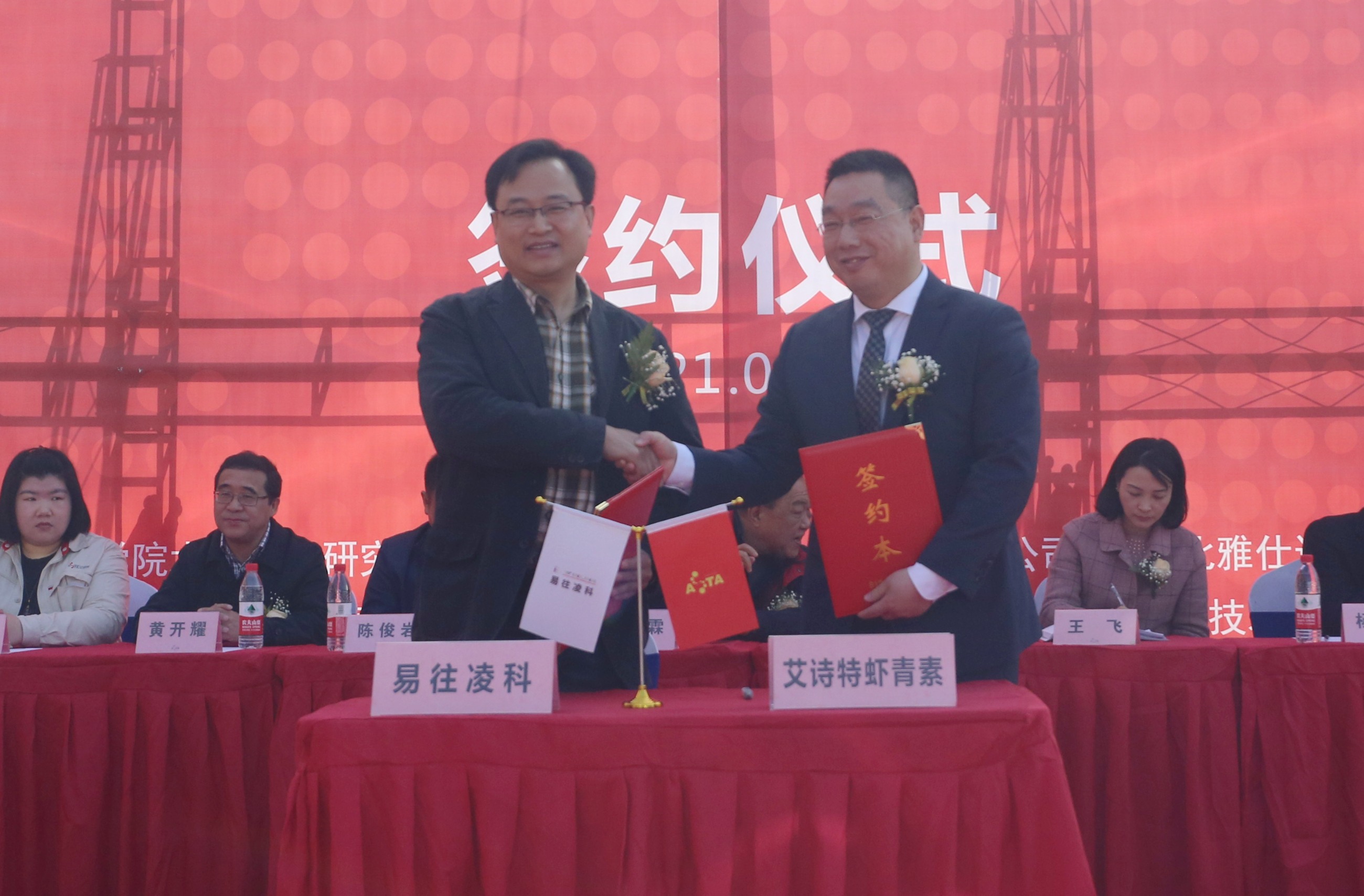 艾詩(shī)特蝦青素 艾詩(shī)特蝦青素