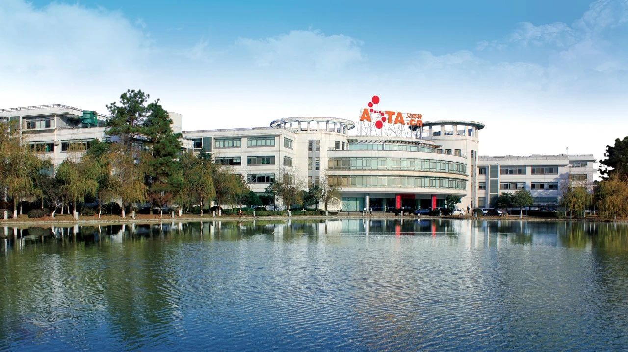 艾詩(shī)特蝦青素 艾詩(shī)特蝦青素