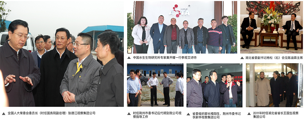 艾詩特蝦青素 艾詩特蝦青素