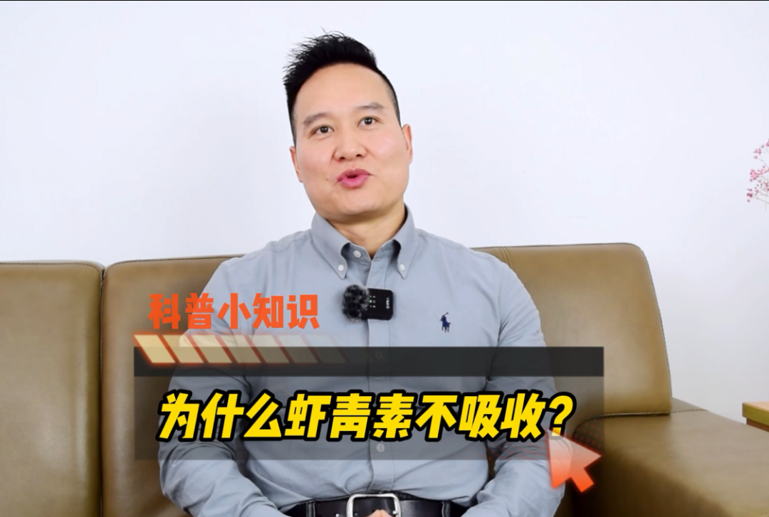 艾詩(shī)特蝦青素 艾詩(shī)特蝦青素