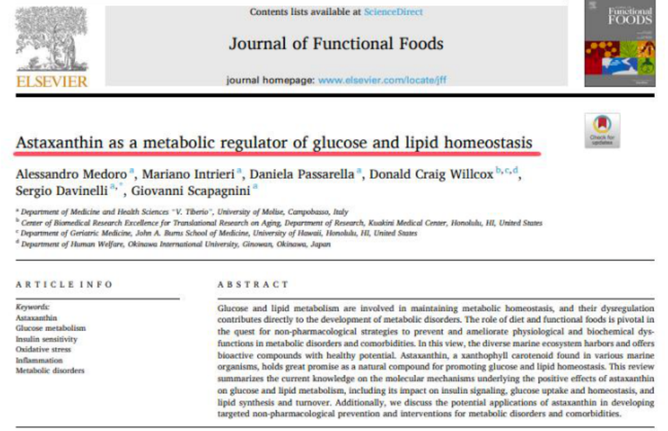 艾詩特蝦青素 艾詩特蝦青素