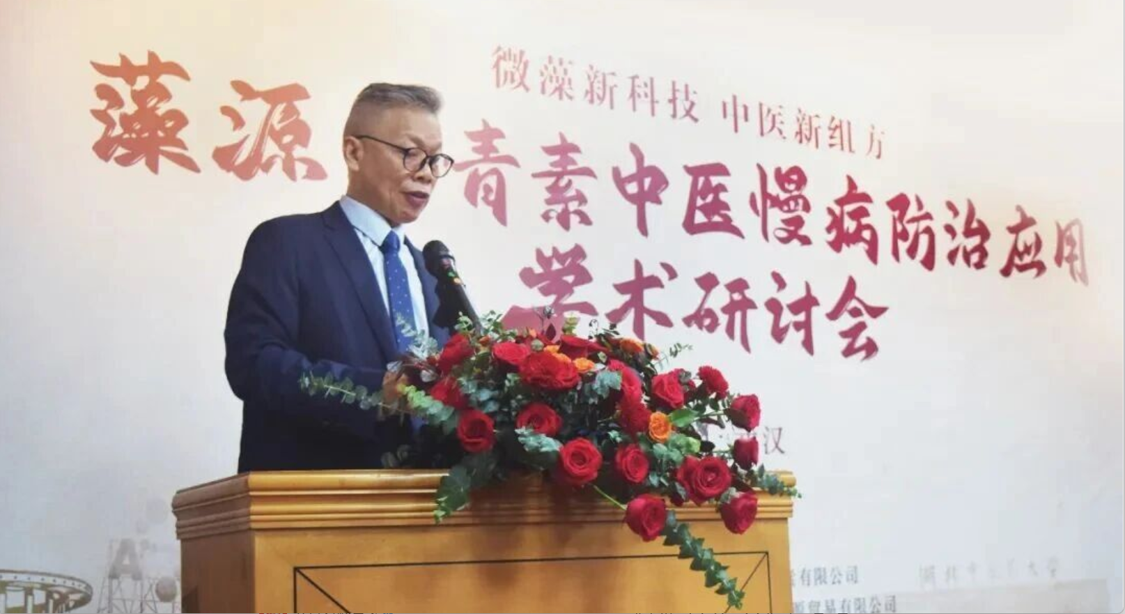 艾詩特蝦青素 艾詩特蝦青素