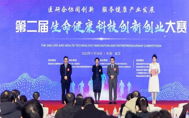 武漢大學中南醫(yī)院&艾詩特科研項目斬獲“湖北省第二屆生命健康科技創(chuàng)新大賽”獎項